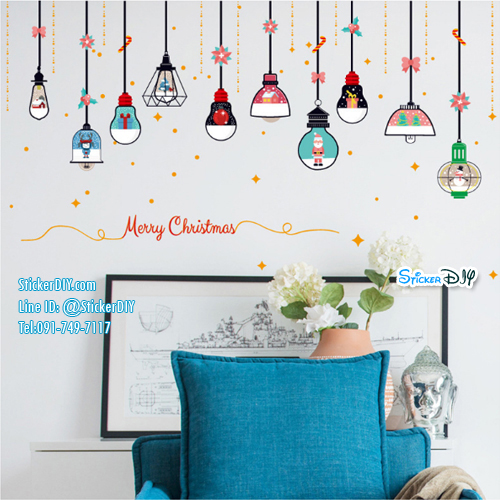 Transparent wall sticker สติ๊กเกอร์ติดผนัง โคมไฟ Merry Christmas SK6047 (กว้าง90cm.xสูง56cm.)