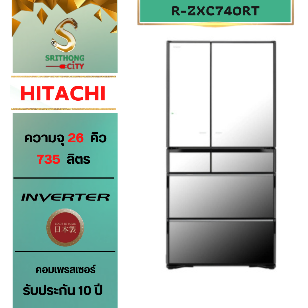 HITACHI รุ่น R-ZXC740RT Made in Japan ตู้เย็น มัลติดอร์ 25.6 คิว