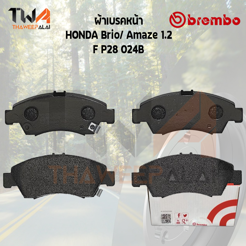 Brembo Black ผ้าเบรคหน้า (Low Metallic) HONDA Brio-Amaze 1200 F P28 024B