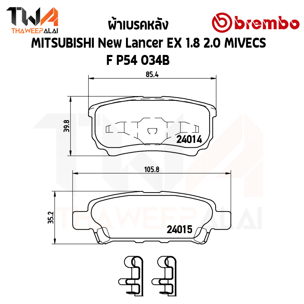 Brembo Black ผ้าเบรคหลัง MITSUBISHI Lancer EX P54 034B