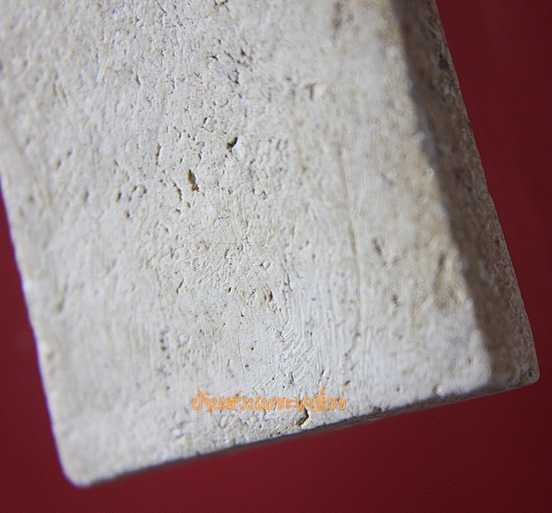 พระสมเด็จ พิมพ์พระประธาน ไม่ทราบที่