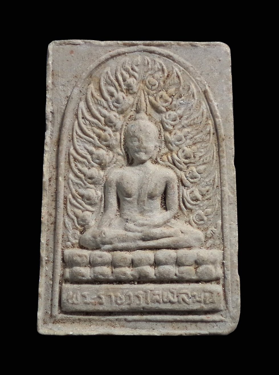 พระสมเด็จพระราชวรโสฬสมุนี วัดศีลขันธาราม จ.อ่างทอง ปี 2524