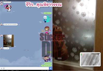 สติ๊กเกอร์ฝ้าติดกระจก แบบมีกาวในตัว ดอกหญ้าสีขาว(หน้ากว้าง90cm) เหลือเมตรละ 89 บาท