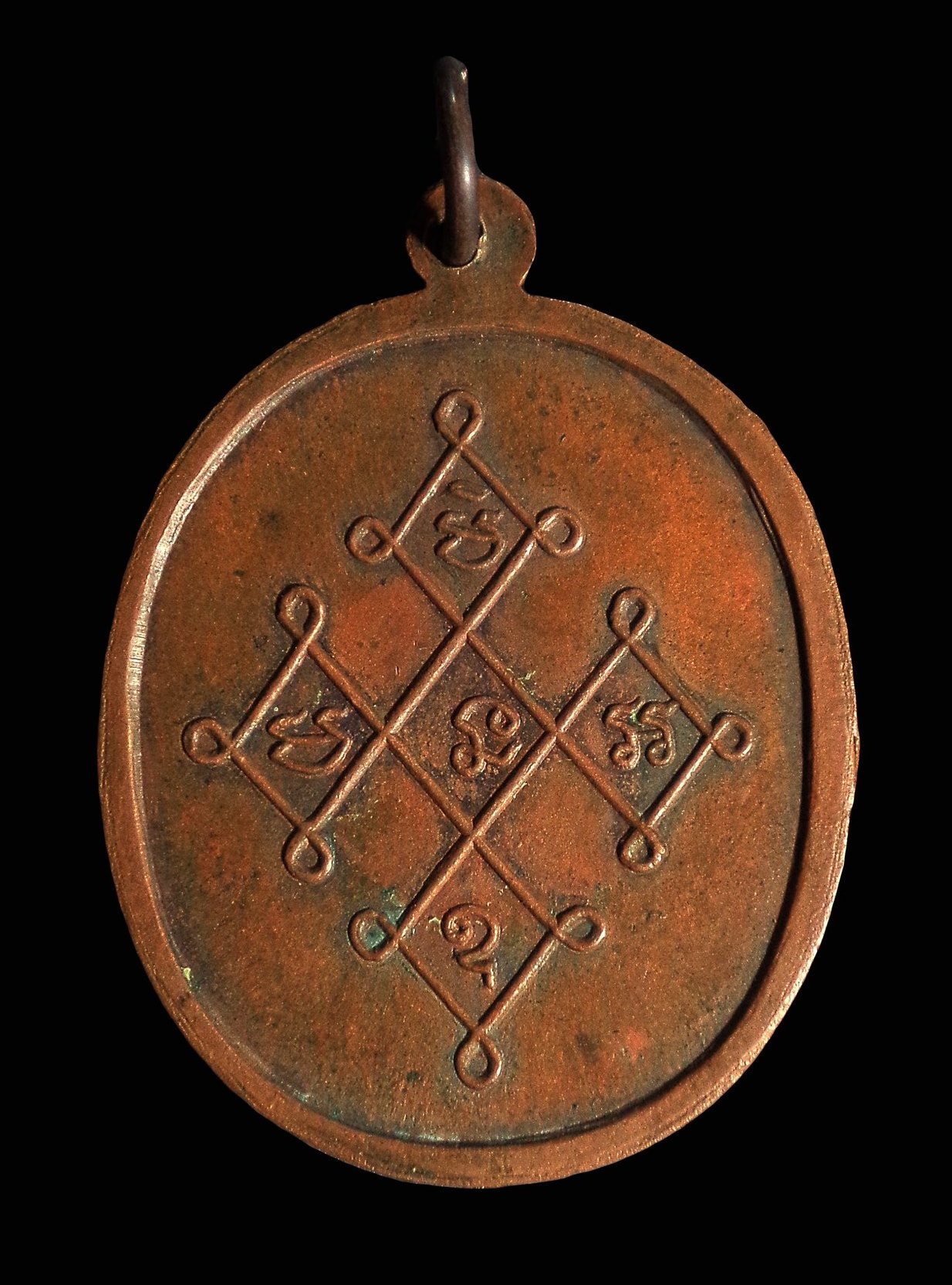 เหรียญรุ่น3 หลวงพ่อดิ่ง วัดบางวัว จ.ฉะเชิงเทรา