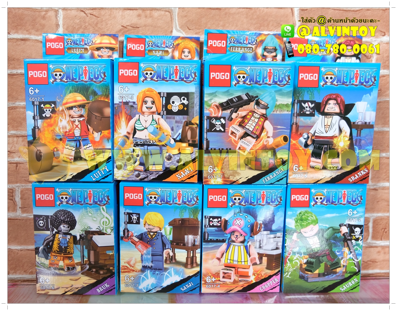 Lego One Piece - เลโก้วันพีช