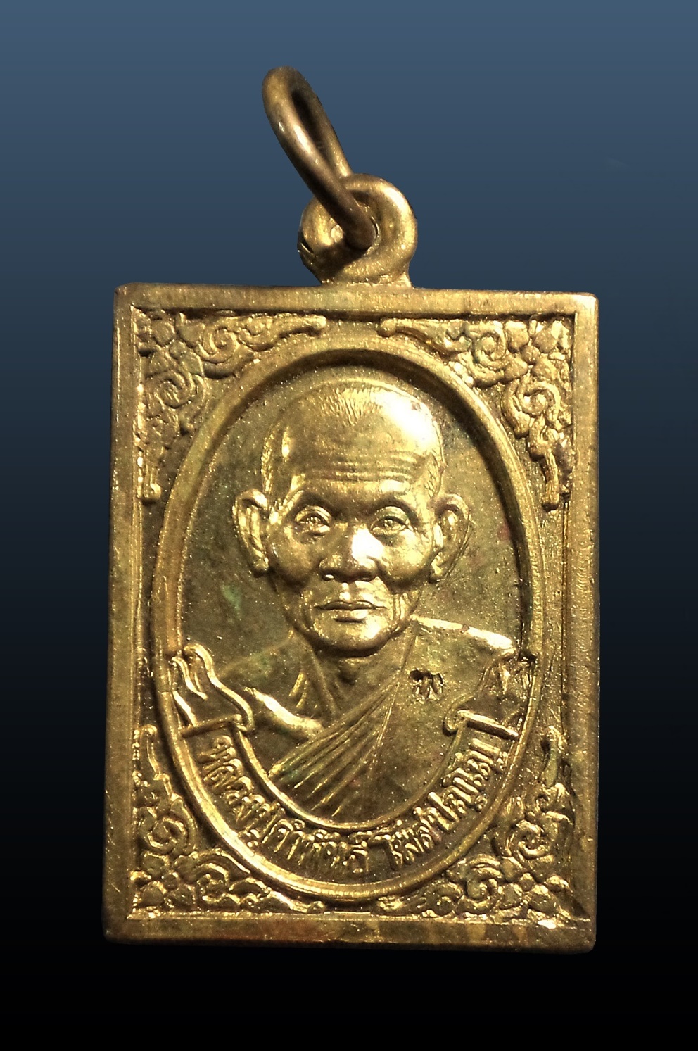 เหรียญแสตมป์หลวงปู่คำพันธ์ โฆสปัญโญ วัดธาตุมหาชัย จ.นครพนม ปี 2539