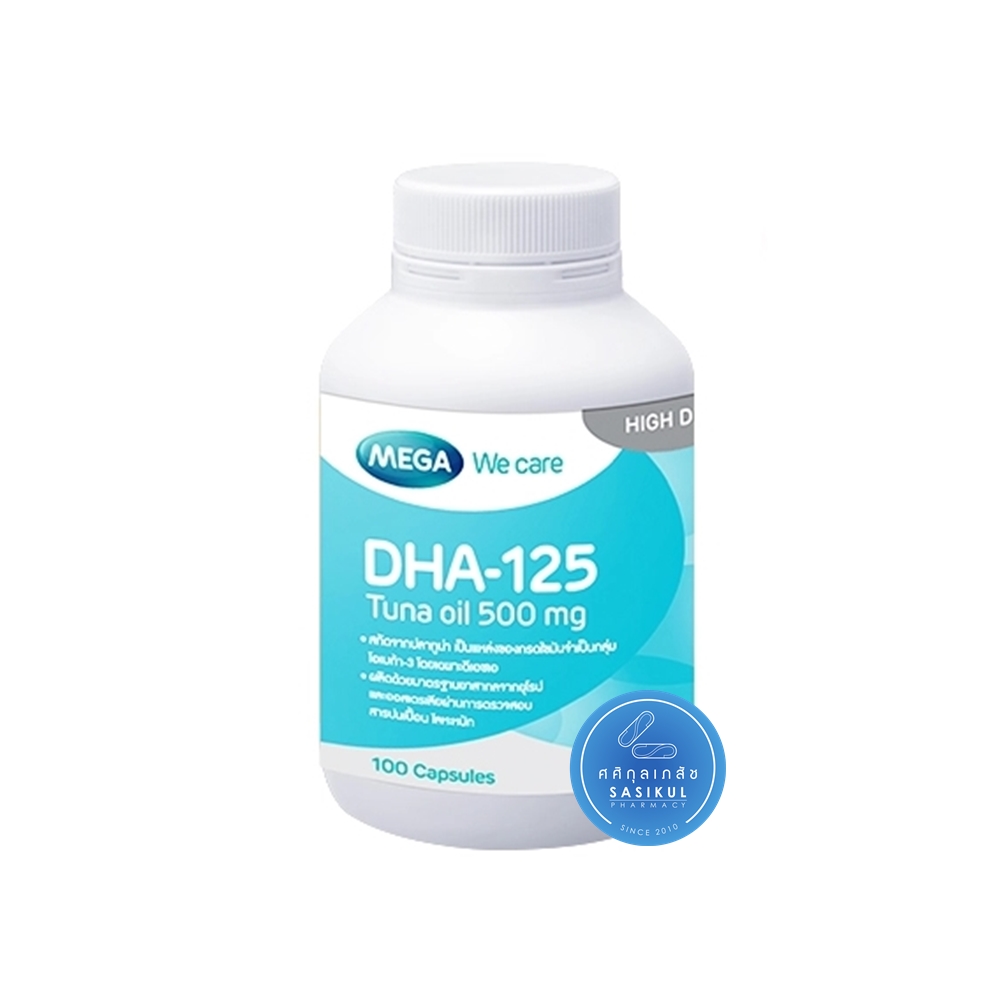 Mega We Care DHA - 125 Tuna Oil 500 Mg. บำรุงสมองและสายตา ด้วยน้ำมันปลาทูน่า (100 แคปซูล)
