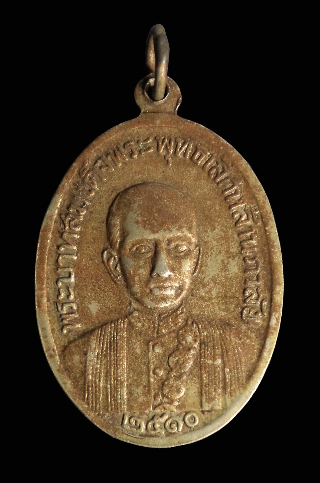 เหรียญพระพุทธนฤมิต หลังรัชกาลที่ 2 วัดอรุณฯ กทม. ปี2510 เนื้ออัลปาก้า