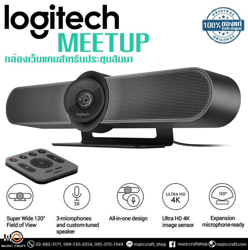 Logitech Conference Cam Meetup *ของแท้รับประกัน 2ปี* กล้องเว็บแคมประชุมออนไลน์ 4K Ultra HD/30 fps พร้อมไมโครโฟนและรีโมท