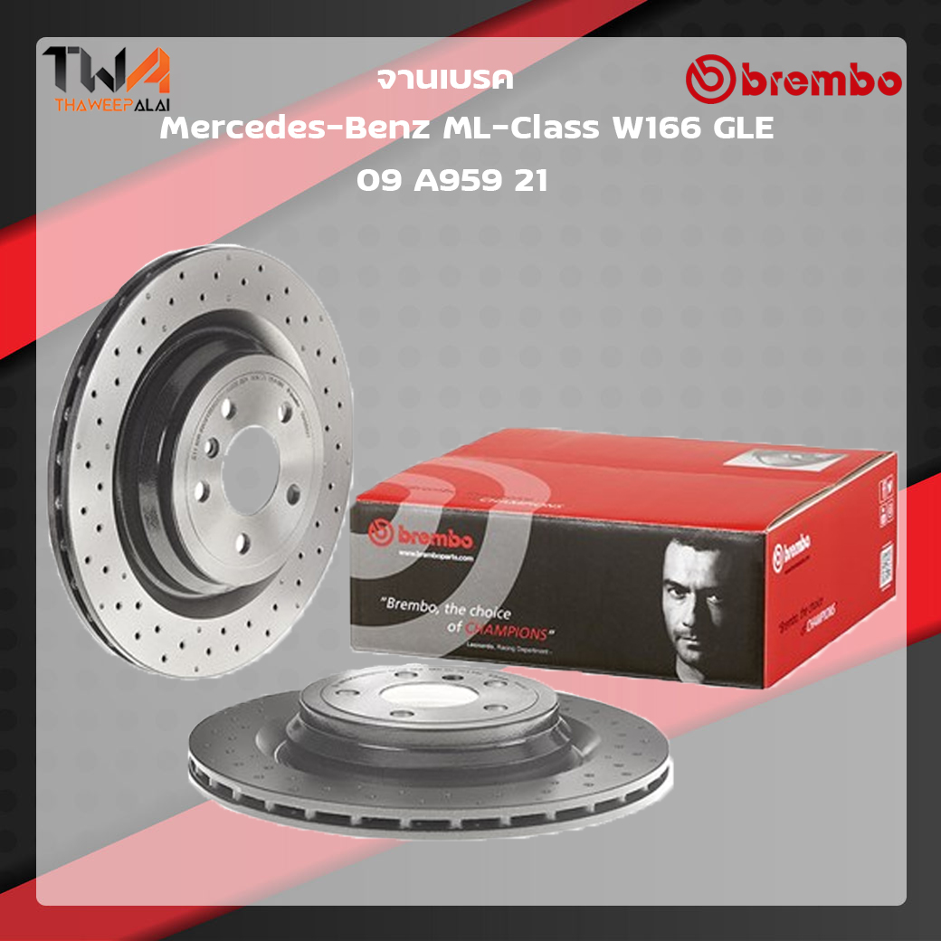 Brembo จานเบรคหลัง UV coated Mercedes-Benz ML-Class W166 GLE 09 A959 21