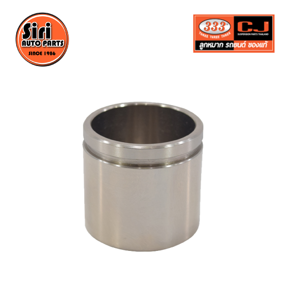 333 ลูกสูบดิสเบรค HONDA ACCORD' 90 - 92 ฮอนด้า 3PD-6210 / 45216-SM4-003 ขนาด วงนอก 57.15 สูง 53.60 (จำนวน 1 ชิ้น) (CALIPER PISTON)