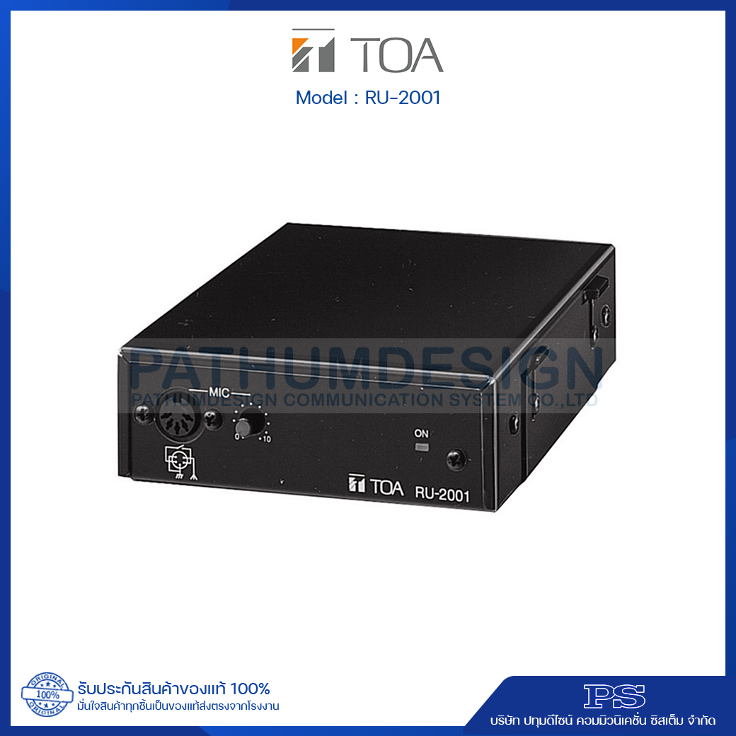 RU-2001 Amplifier Control Unit (PM-660D)