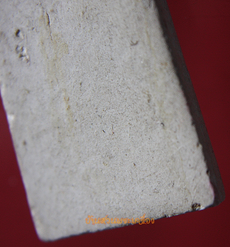 พระสมเด็จ เข่าตุ่ม 7ชั้น