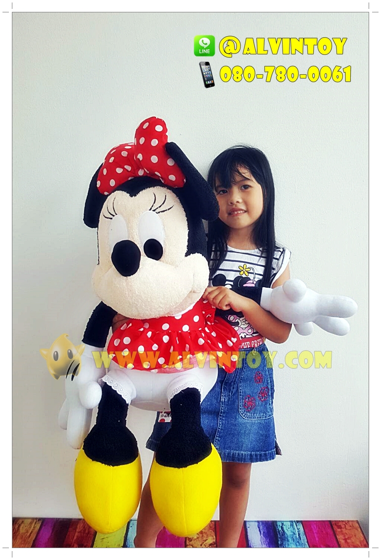 ตุ๊กตา Minnie Mouse 22 นิ้ว