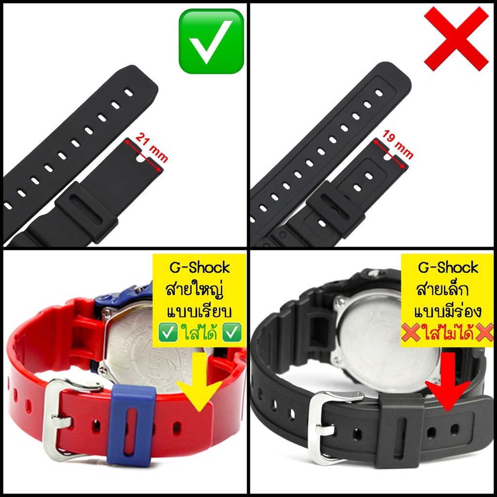 ใหม่ แท้ ตรงปก 💯% (ไซส์ใหญ่ 21 mm) พร้อมส่ง ตะขอ นาฬิกา G-Shock รุ่น G/DW-5600,6900,7900,9052 GA-800 AW-590