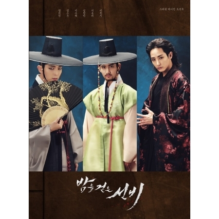(Pre-Order) (Book) Drama Confucian scholar to walk through the night Special Making Photobook (MBC) (Limited Edition) (DVD+Photobook+Poster 2sheet)