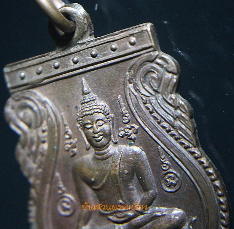 เหรียญหลวงพ่อโต วัดหัวกระบือ ที่ระลึกซื้อที่ดินถวายวัด ปี2524