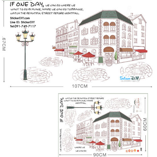 Transparent wall sticker สติ๊กเกอร์ติดผนัง European Warm "IF ONE DAY"(กว้าง107cm.xสูง67cm.)