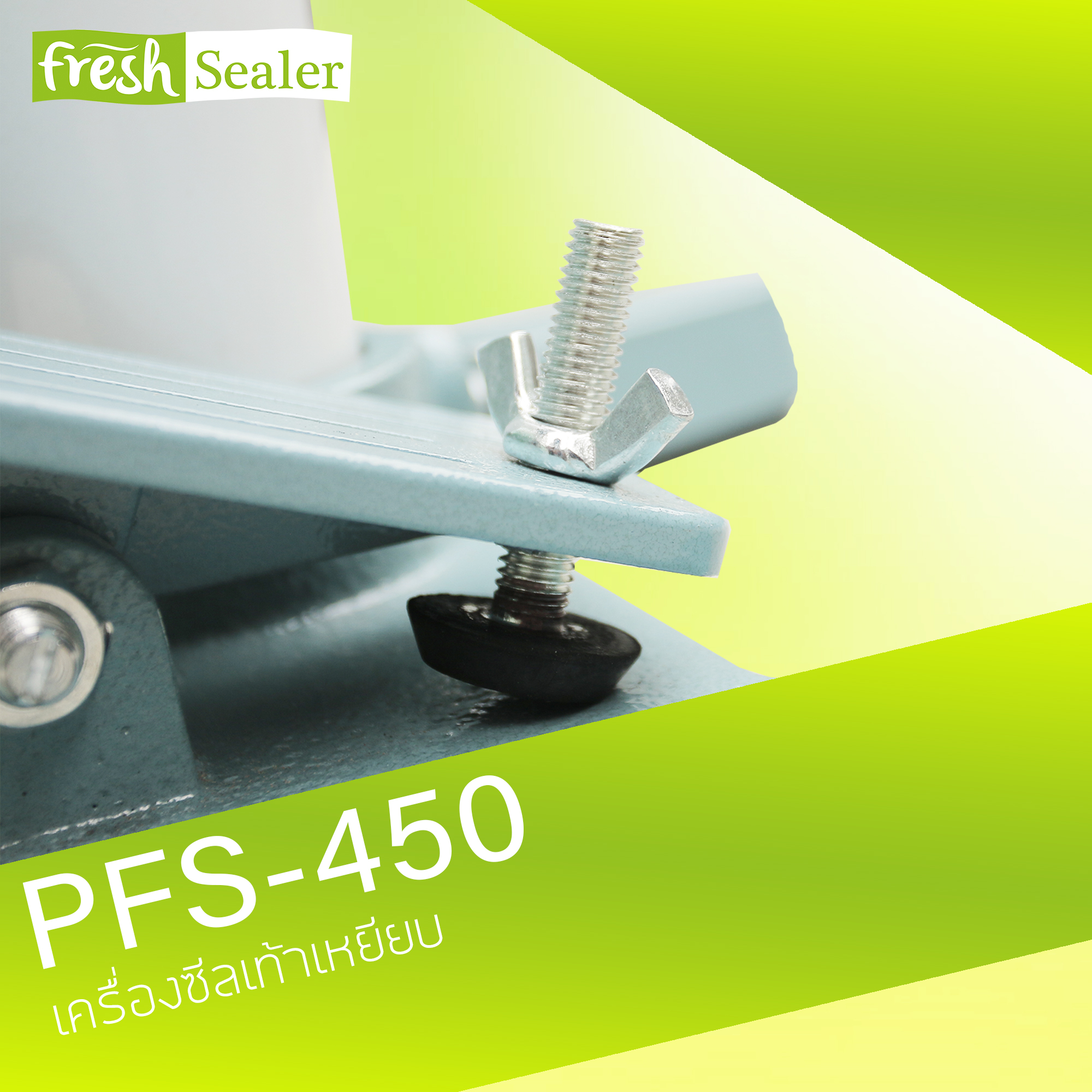 เครื่องซีลเท้าเหยียบ รุ่น PFS-450 แบบแนวนอน จาก Fresh Sealer