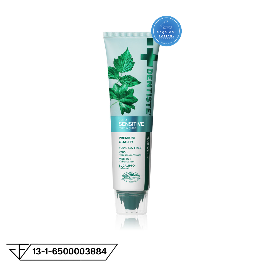 Dentiste Ultra Sensitive 100g เดนทิสเต้ ยาสีฟันลดอาการเสียวฟัน