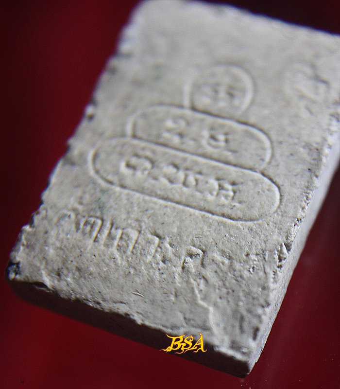 พระสมเด็จ วัดเกาะแก้ว อยุธยา