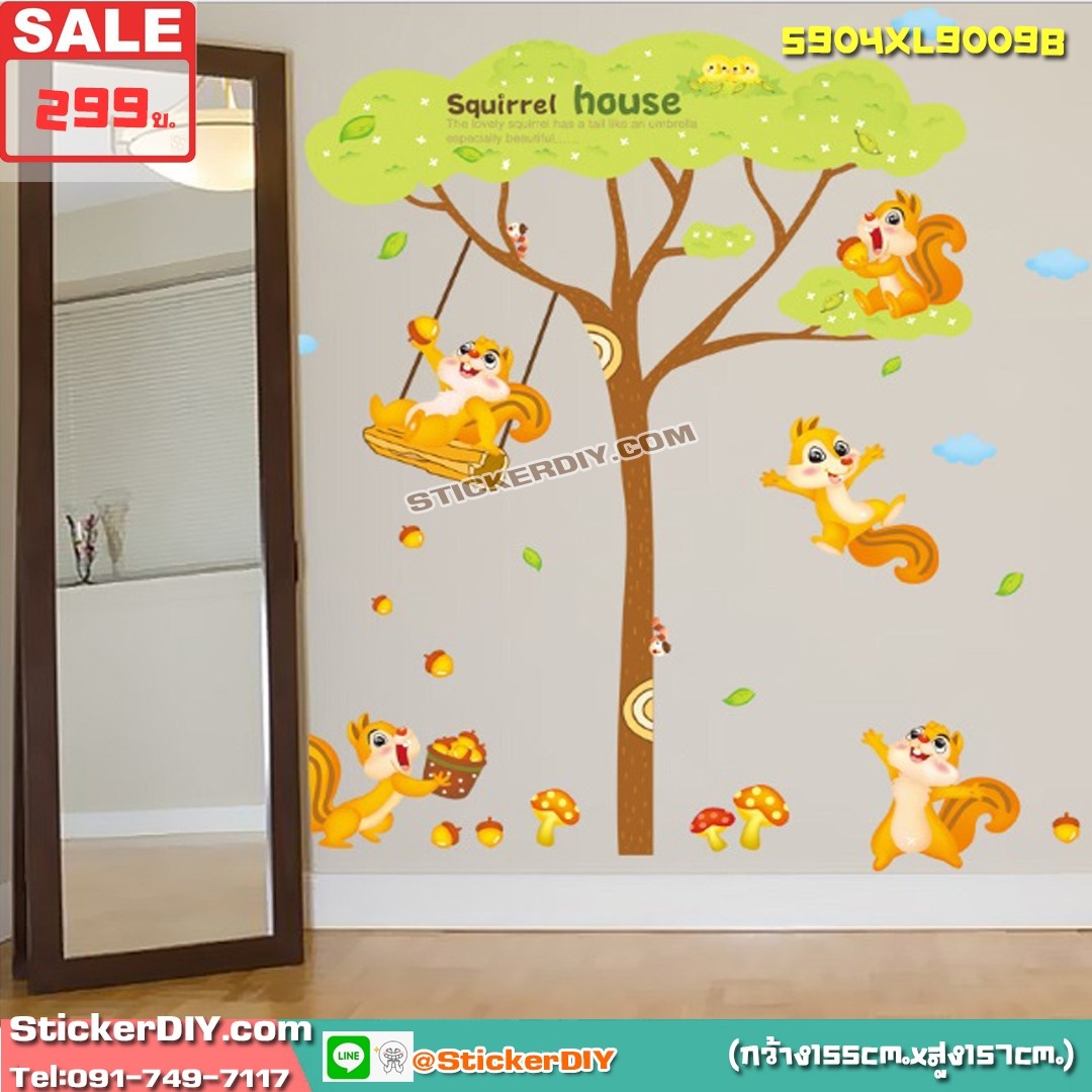 Bigsize Transparent wall sticker สติ๊กเกอร์ติดผนัง Squirrel House (กว้าง155cm.xสูง157cm.)
