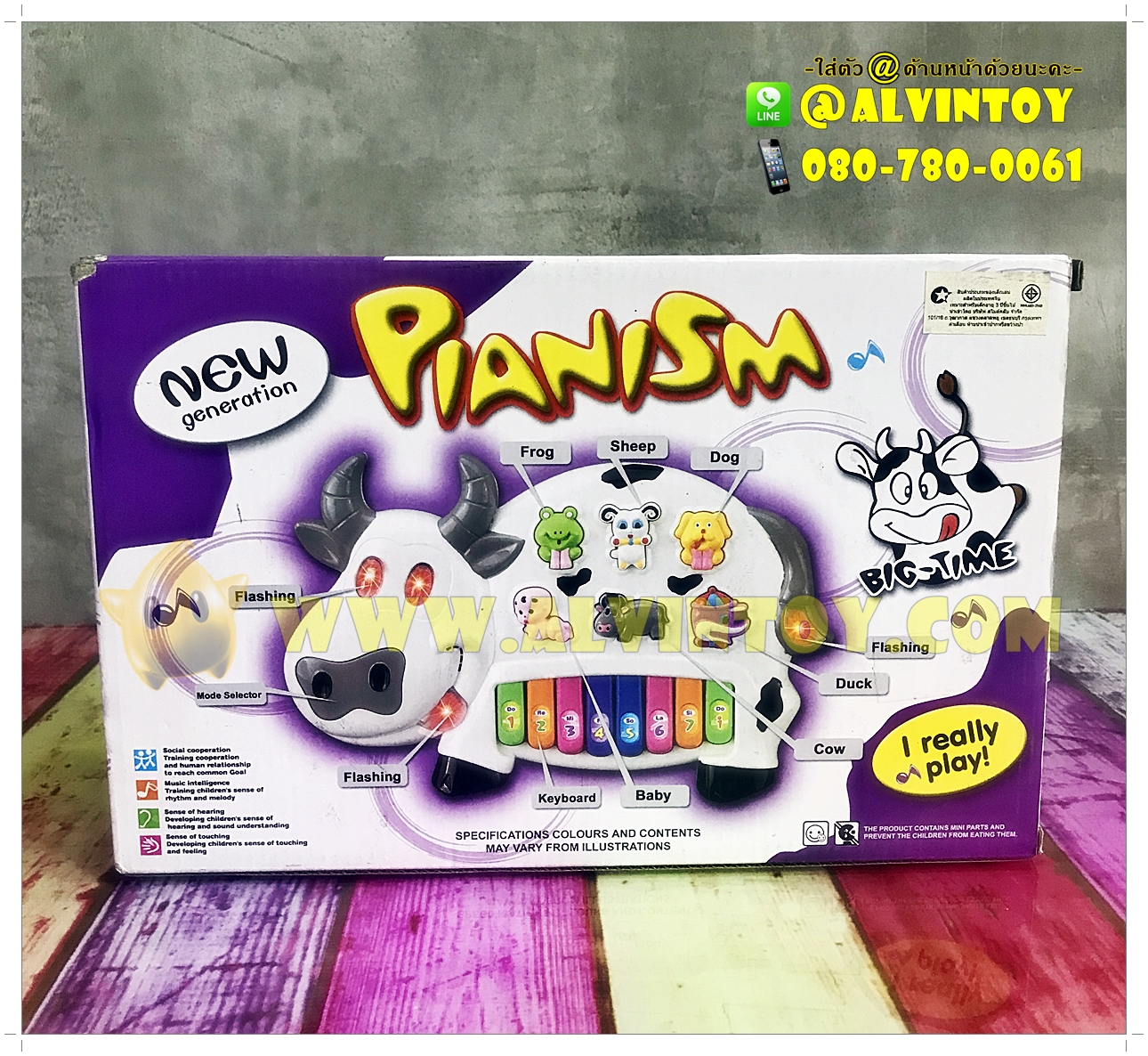 Pianism - เปียโน เสียงสัตว์