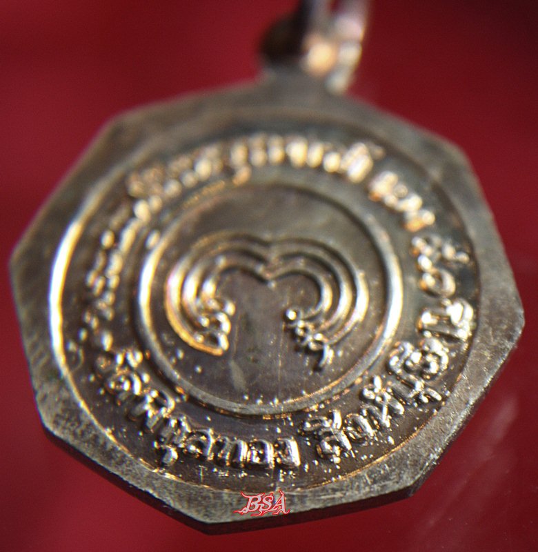 เหรียญ หัวน็อต 90ปี หลวงพ่อแพ