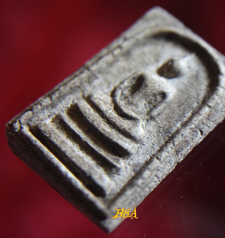 พระสมเด็จ ไม่ทราบที่