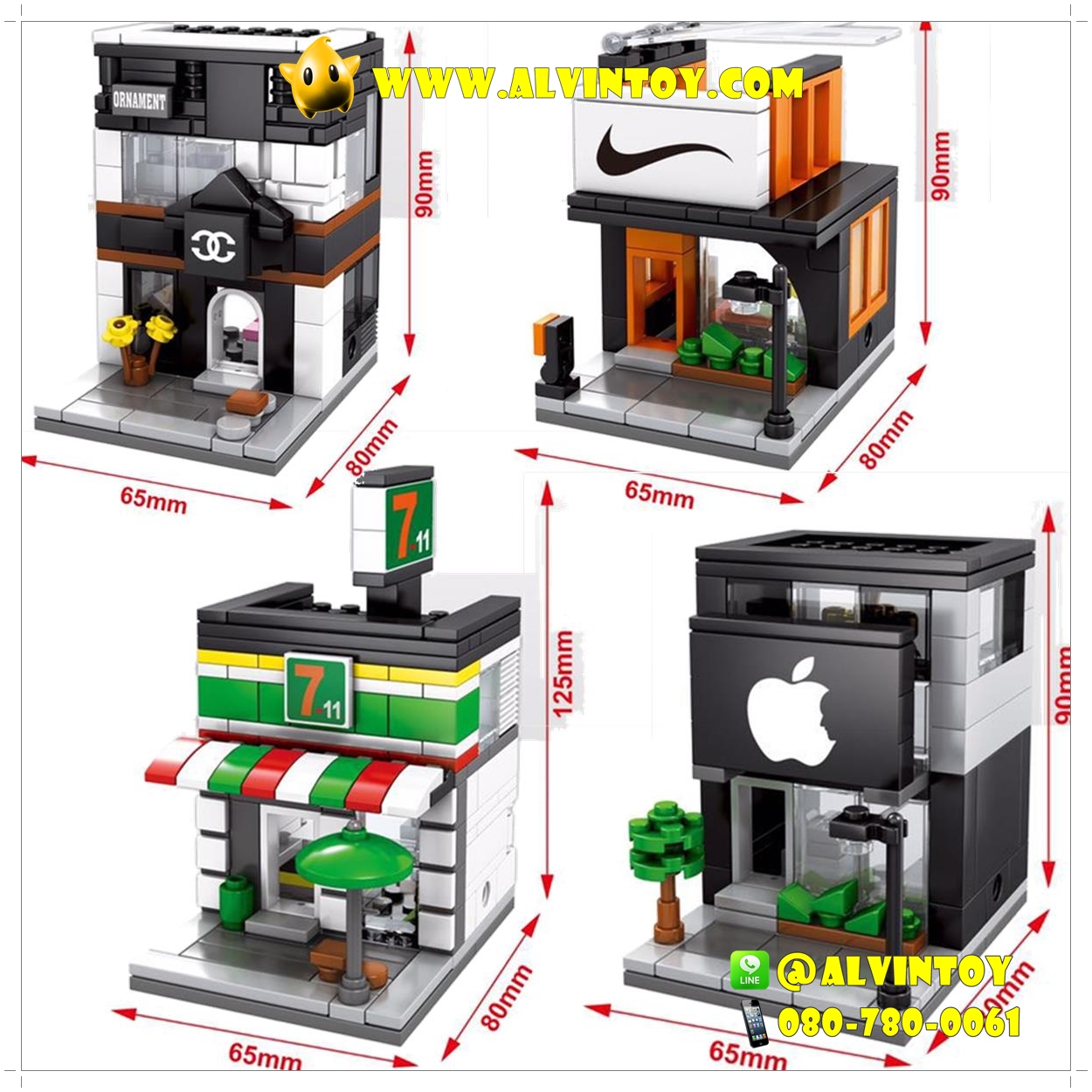 Lego Sembo Block - ตัวต่อเลโก้ร้านค้า 4 กล่อง AL2