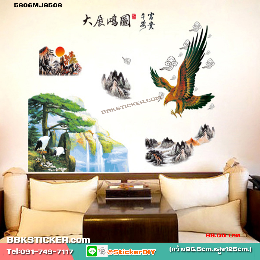 Transparent Wall Sticker สติ๊กเกอร์ติดผนัง เหยี่ยวเหนือเมฆ (กว้าง75cm.xสูง100cm.)