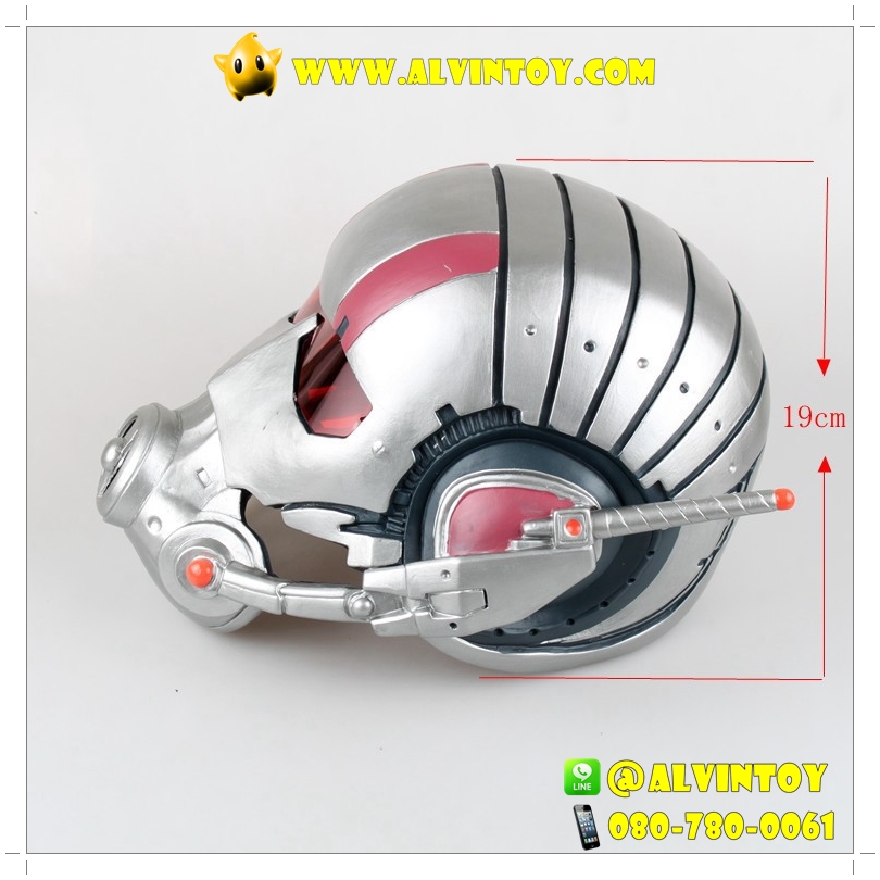 Ant Man Helmet - หมวกแอนท์แมน