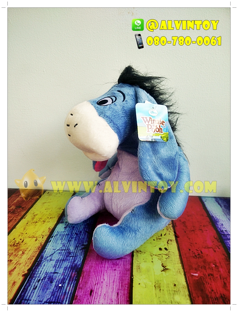 ตุ๊กตา Eeyore - ลาอียอร์ 12 นิ้ว