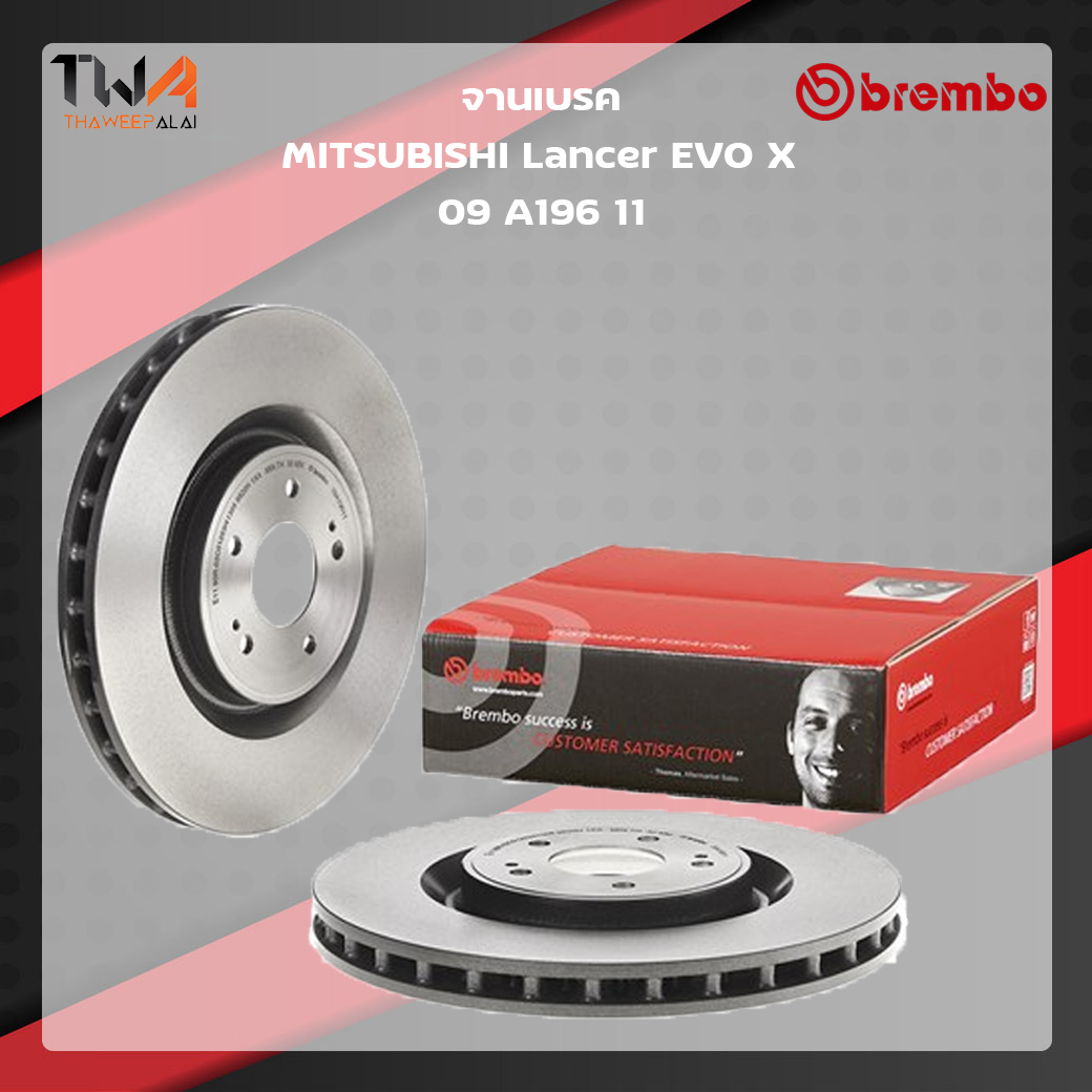 Brembo จานเบรคหน้า UV coated discs MITSUBISHI Lancer Evolution X 09 A196 11