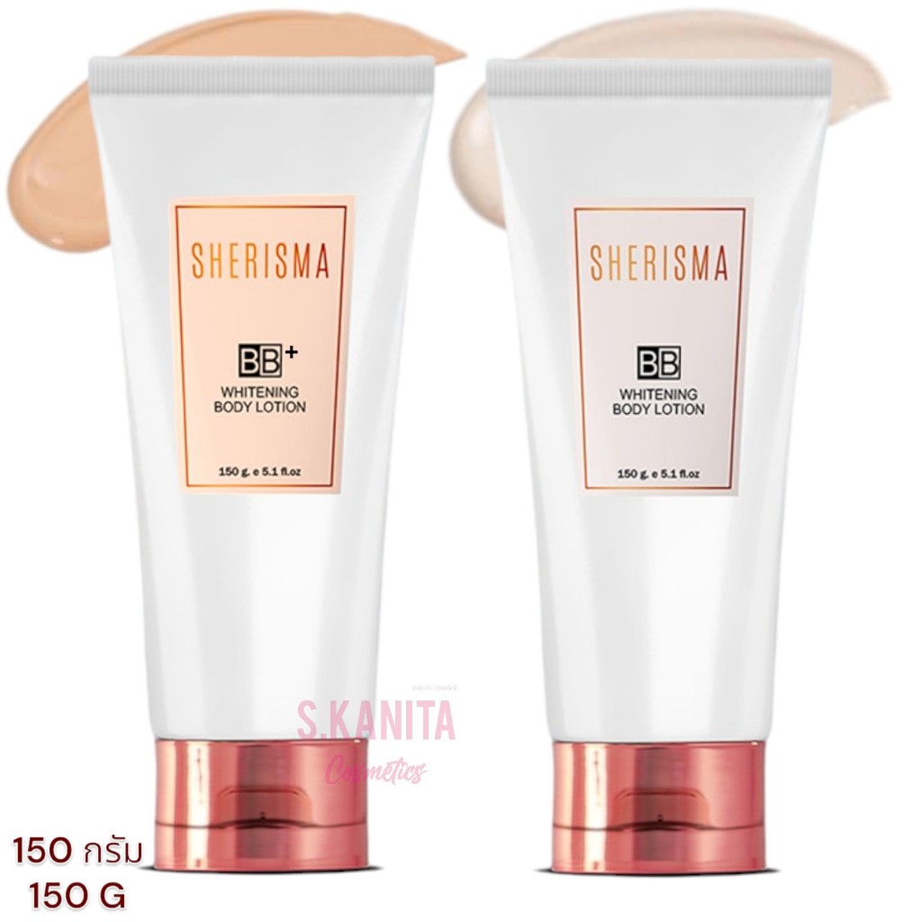 SHERISMA เชอร์ริสม่า โลชั่น บีบี ทาตัว ผิวขาวทันที (150 กรัม) BB lotion (150 G)