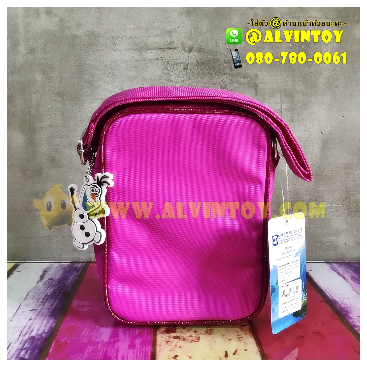 กระเป๋าสะพายข้าง Frozen 8 นิ้ว