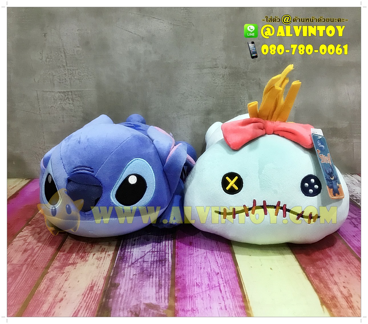 ตุ๊กตา Scrump - สกัมพ์ 16 นิ้ว ผ้านุ่มนิ่ม