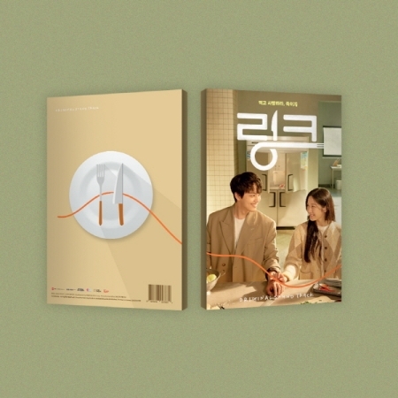 ( Pre-Order ) Ost. Link : Eat, Love, Kill + Poster วางจำหน่าย 17 / 8 / 2022