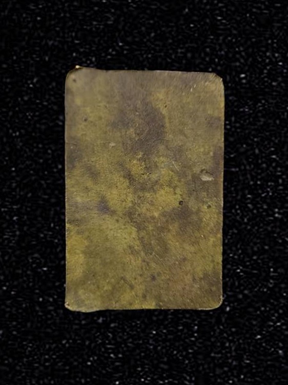 เหรียญหล่อปั้ม ระฆังหลังฆ้อน หลวงพ่อเริ่ม วัดต้นสน จ.ชลบุรี ปี 2506 เนื้อทองเหลือง