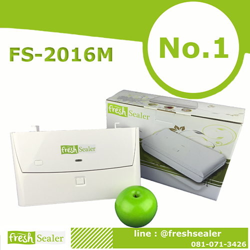 เครื่องซีลสูญญากาศขนาดเล็ก Fresh Sealer - 2016M แบบกึ่งอัตโนมัติ