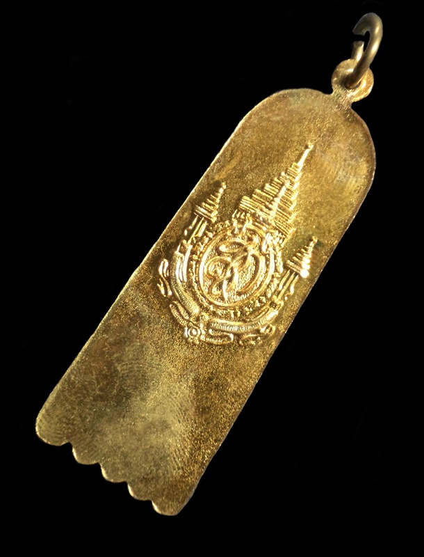 เหรียญพระพุทธบาท สมเด็จพระนางเจ้าสิริกิตต์ฯ พระชนมายุ 60 พรรษา