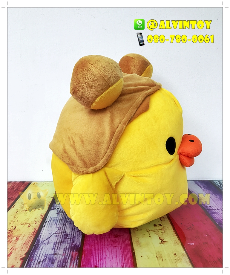 ตุ๊กตาเป็ด Kiiroitori - คิอิโระอิโทะริ 14 นิ้ว