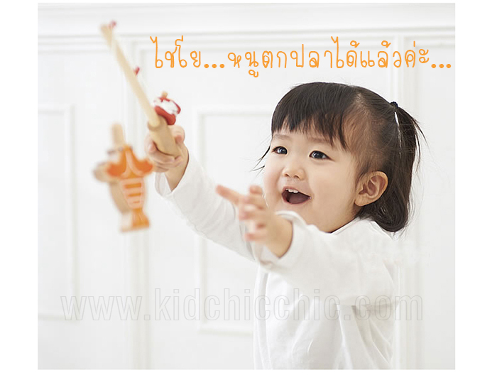 ของเล่นไม้ฝึกสมาธิ Fishing and Cooking เกมส์ตกปลาฝึกสมาธิ