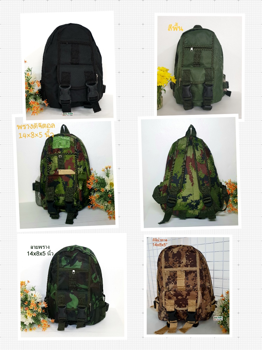 กระเป๋าเป้ลายพรางเด็กเล็ก เด็กโต