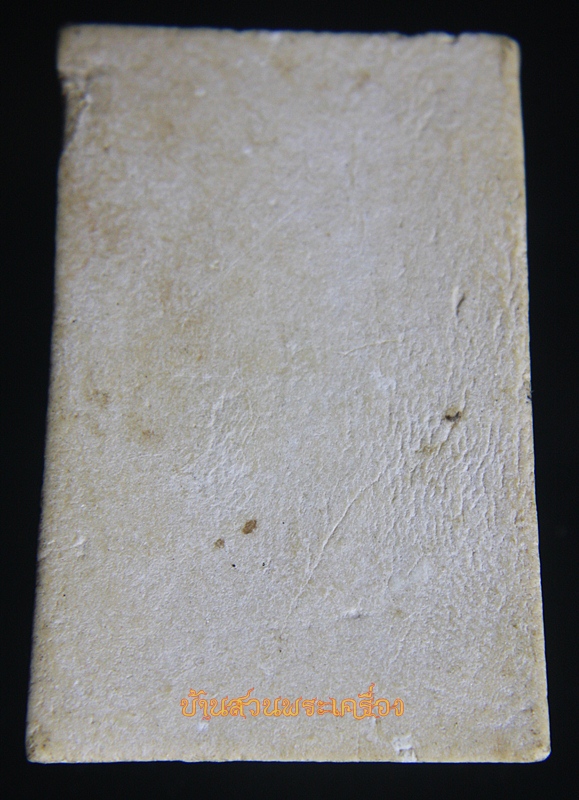 พระสมเด็จ ไม่ทราบที่