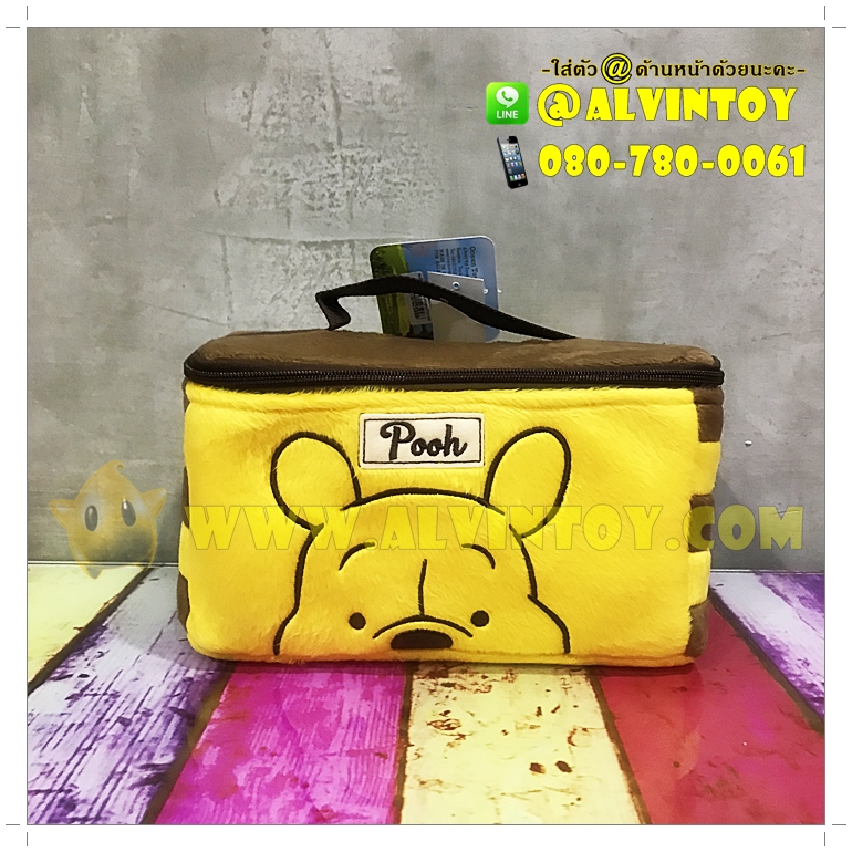 กระเป๋ากล่องเครื่องสำอาง Pooh - หมีพูห์
