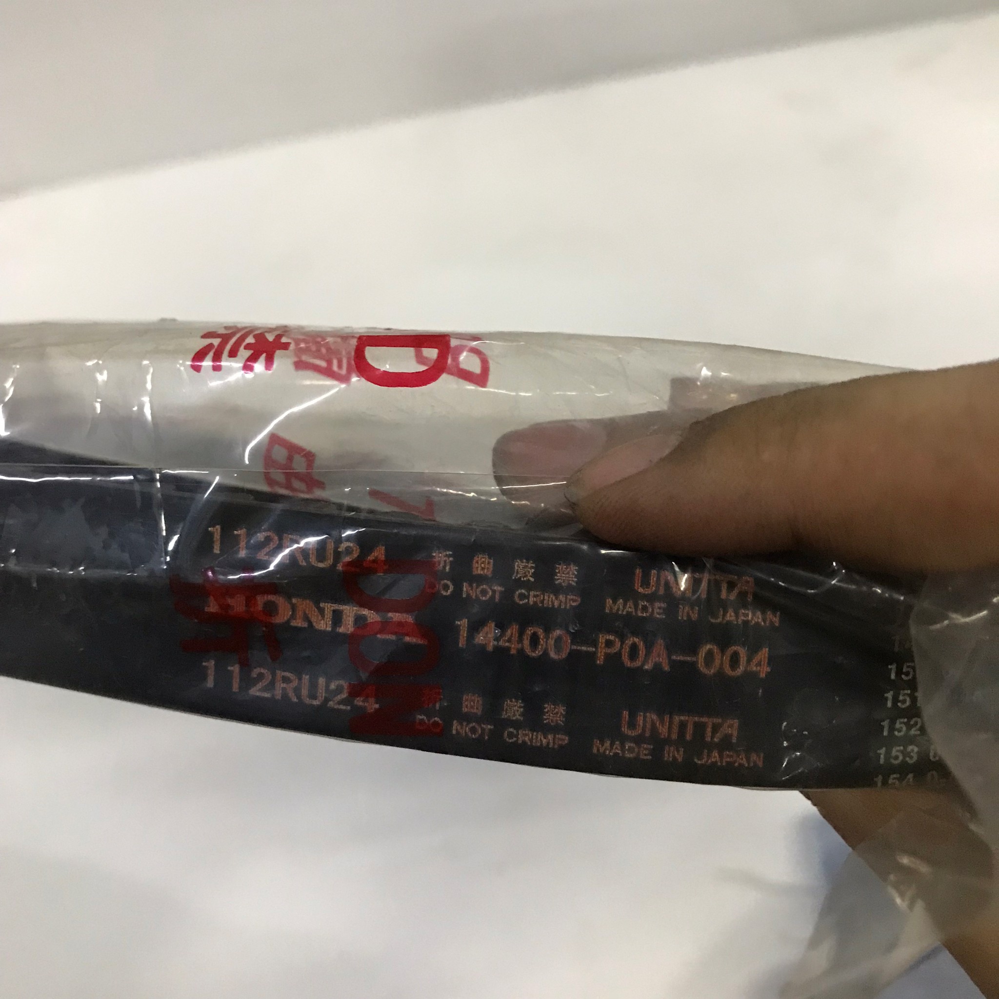 (แท้ศูนย์) สายพานราวลิ้น / สายพานทั่มมิ่ง HONDA ACCORD ปี 1990-1996 ฮอนด้า แอคครอด 14400-P0A-004 / 112RU24 จำนวน 112 ฟัน (Timing belt )