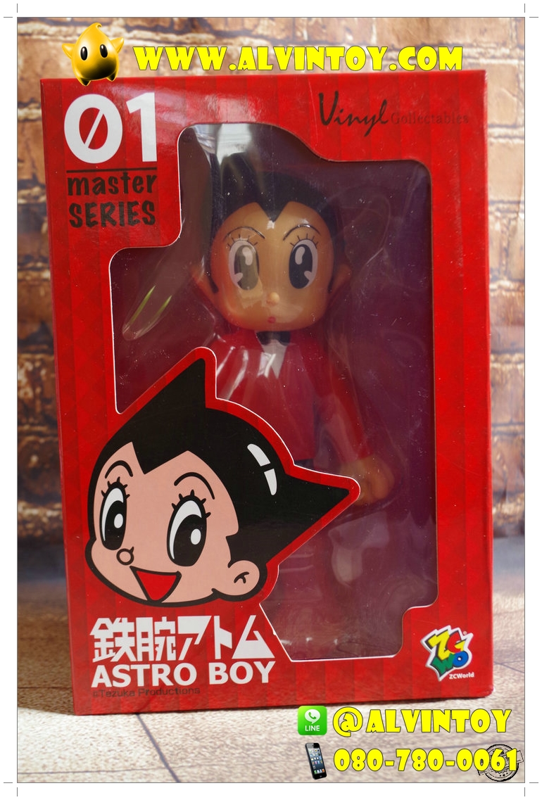 Astro Boy Master Series 01 AL3