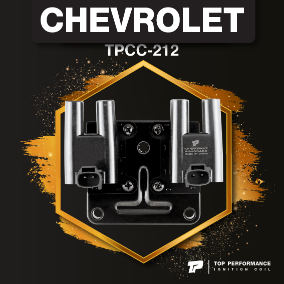 (ประกัน 3 เดือน) คอยล์จุดระเบิด CHEVROLET OPTRA 1.6 03-13 ครบชุดสี่สูบ - TPCC-212 - TOP PERFORMANCE JAPAN - คอยล์หัวเทียน คอยล์ไฟ คอยล์จานจ่าย เชฟโรเล็ต ออฟต้า 96453420