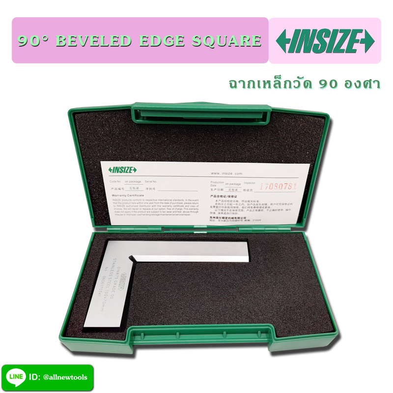 90DEG BEVELED EDGE SQUARE "INSIZE"